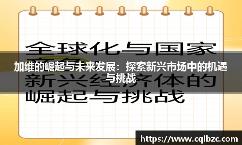 彩神Vi首页